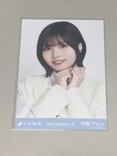 Item thumbnail for item 0c4c89ed-3af8-4bb6-ae98-fad480700785