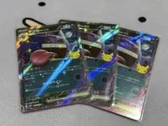ポケモンカード　30周年 ゲンガーex 3枚セット