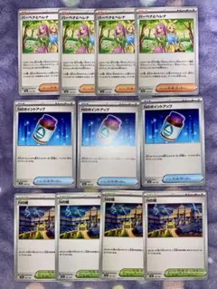 汎用トレーナズまとめ売り　MEGAドリームex