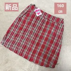 最終値下げ　新品　プリーツスカート　チェック　赤　160㎝