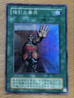 2025年最新】強引な番兵の人気アイテム - メルカリ