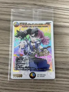 頂上混成 ガリュディアスモモミーズ'22 神アート - メルカリ