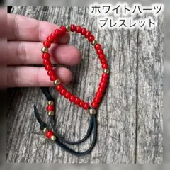 2025年最新】ホワイトハーツ 金赤の人気アイテム - メルカリ