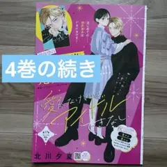 2026年最新】少女フレンド 週刊の人気アイテム - メルカリ