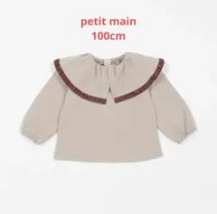 Item thumbnail for item a12cba4d-5bcb-458d-87f4-0ba3f823d2e9