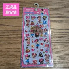 プチドロップシール ディズニー