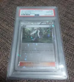 2025年最新】psa10 AZの人気アイテム - メルカリ
