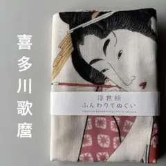 手ぬぐい 着物・浴衣