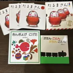 人気絵本5冊セット　だるまさんシリーズ他
