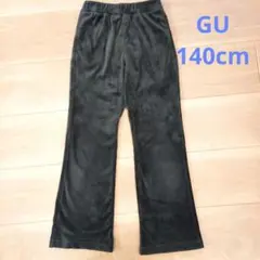 GU 140cm ヌクヌクニットコールフレアパンツ