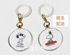SNOOPY スヌーピー クリアチャーム　２個セット