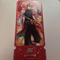 北見遊征 チケット