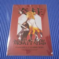 煉獄杏寿郎 鬼滅の刃 まとめ売り 紙 ファイル 類 100枚以上 煉獄杏寿郎 鬼滅の刃 まとめ売り 紙 ファイル 類 100枚以上 類カード
