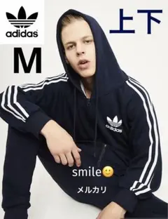 上下adidas originals セットアップ スウェット パーカー パンツ