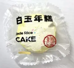 姜姜姜醤cream 白玉 ジャンジャンジャン 柔らかいチーズ泥 スクイーズ