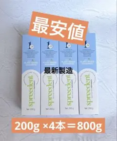 Amway spreecletent 使い捨て歯ブラシ 4本 ＋歯磨き粉6個 - メルカリ
