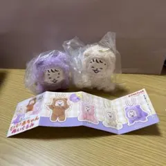 おおのたろう　モコモコ赤ちゃんぬいぐるみ　2個セット