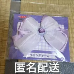 劇場版 名探偵コナン 隻眼の残像 リボンチャーム