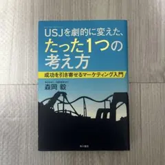 Happy sheep様 リクエスト 2点 まとめ商品