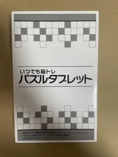 Item thumbnail for item 61c78508-5084-40e6-bc52-6a220591cd52