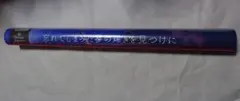 うたプリ　DMS　ネバーランド　ST☆RISH　スタリ　ポスター　ASSDMS