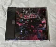 獅子志司　グッズ　セット 獅子志司_Official on X: 