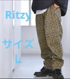 Ritzy ヒョウ柄 イージーパンツ Lサイズ