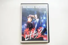 『ピイナッツ』 DVD