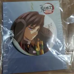 冨岡義勇 描き下ろしイラスト 缶バッジ