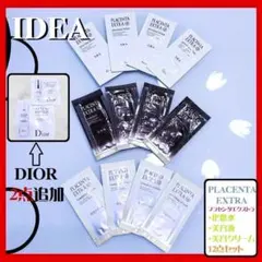 14点　試供品　イデア＋DIOR　プラセンタエクストラ　サンプル　ディオール