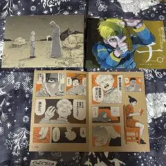 チ。 -地球の運動について- シールくじ 直感 ラファウ フベルト