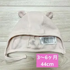 babyGAP くま耳 ベビー帽子 ピンク 44cm（3-6ヶ月）