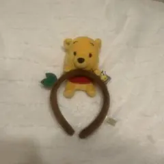 プーさん カチューシャ