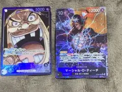 マーシャル・Ｄ・ティーチ L パラレル