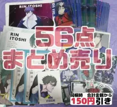 【A651】 糸師凛②　ブルーロック　紙類まとめ売り ポストカード　ステッカー