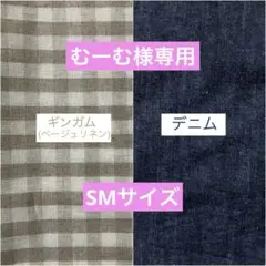 犬用帽子　むーむ様専用です♡ ハンドメイド