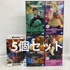 HF8246 未開封 僕のヒーローアカデミア フィギュア 5個セット