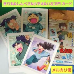 忍たま乱太郎　ぱしゃこれ 第2弾　きり丸&しんべヱ&小平太&八左ヱ門　4枚セット