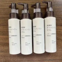 無印良品　MUJI 高濃度オールインワンセラム レチノール配合