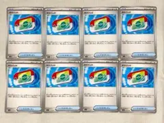 ムニキスゼロ ポケパッド U【8枚セット】