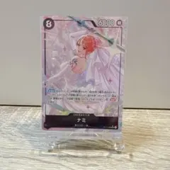 ナミ SR OP15-086