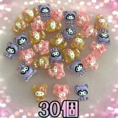 にゃん様 リクエスト 3点 まとめ商品
