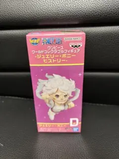 ワンピース　ワーコレ　ジュエリーボニー　ヒストリー　Dタイプ　フィギュア