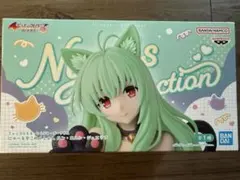 To LOVEる ダークネス にゃーるずこれくしょん ルン・エルシ・ジュエリア