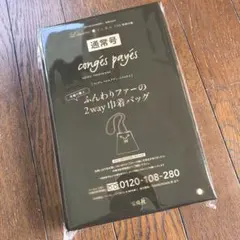 エマ様 リクエスト 3点 まとめ商品