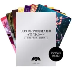 2025年最新】lilith イラストカードの人気アイテム - メルカリ