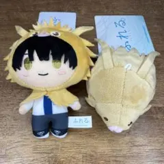 ふれる。 ぬいぐるみ マスコット ×2個セット