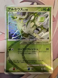 ポケモンカード アルセウス LV.100 水タイプ ホロ | Mercari