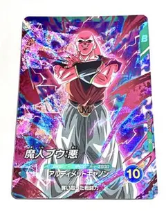 ドラゴンボールZ 守りぬく決意 SP-22 カード プロモ - メルカリ