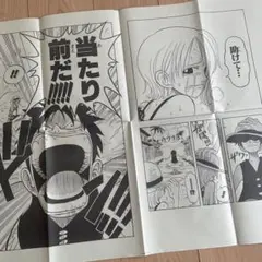 当たり前だ‼︎‼︎! ONE PIECE ONLY展